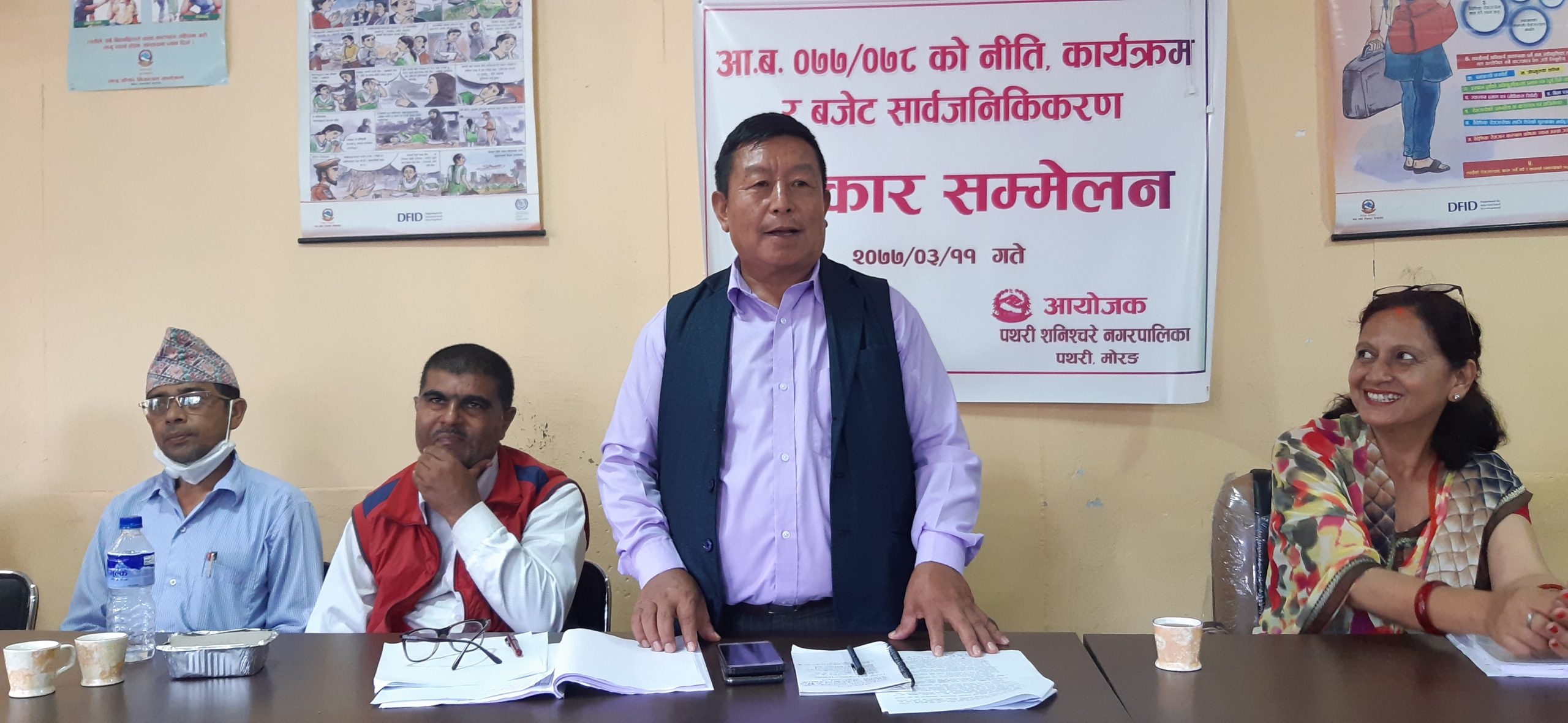 पथरीशनिश्चरे नगरको बजेट ६६ करोड १२ लाख