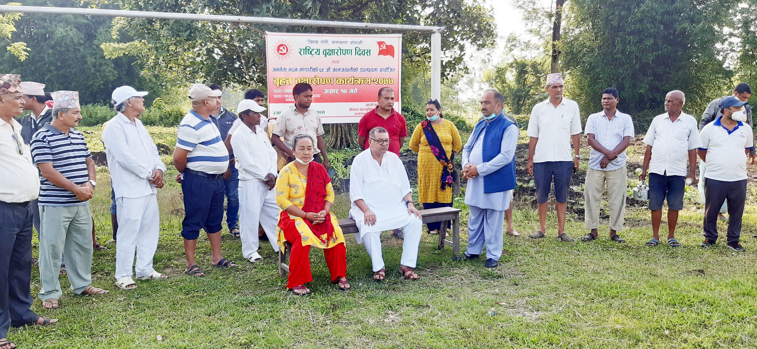 मदन भण्डारीको ६९ औं जन्मजयन्तीको अवसरमा वृक्षारोपन