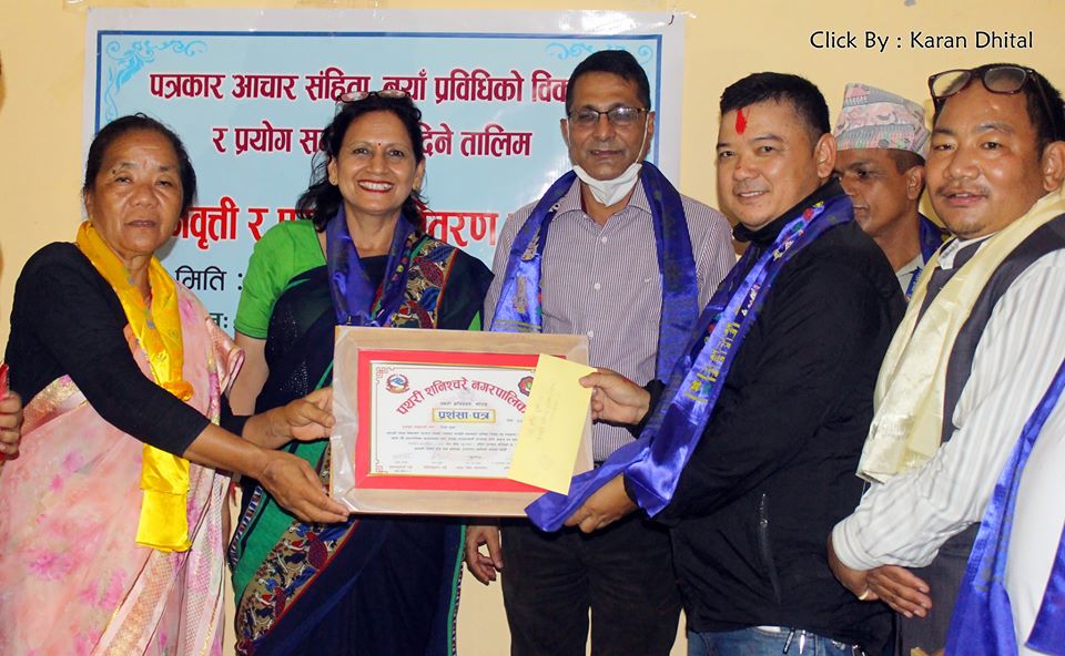 नगरद्वारा उत्कृष्ट पत्रकारीता पुरस्कारबाट सुब्बा र अनमोलमणी पुरस्कृत