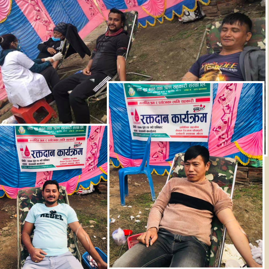 लर्डबुद्धको स्थापना दिवसमा रक्तदान कार्यक्रम