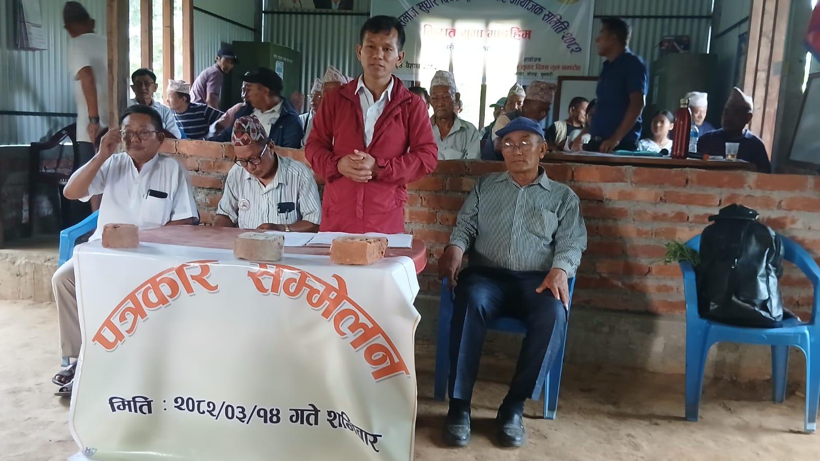 किरात धार्मिक स्थलमा आक्रमण, त्रिशुल र राष्ट्रिय झण्डा फाल्नेलाई कारबाहीको माग