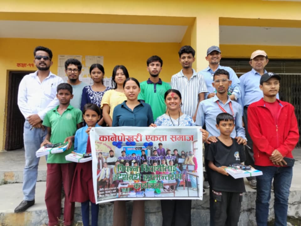 कानेपोखरी एकता समाजद्धारा शैक्षिक सामाग्री बितरण