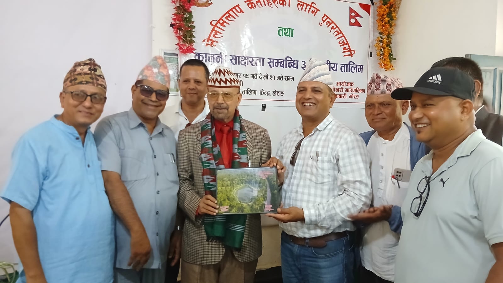तीन दिने पुनरताजगी तथा कानुनी साक्षरता तालिम समापन