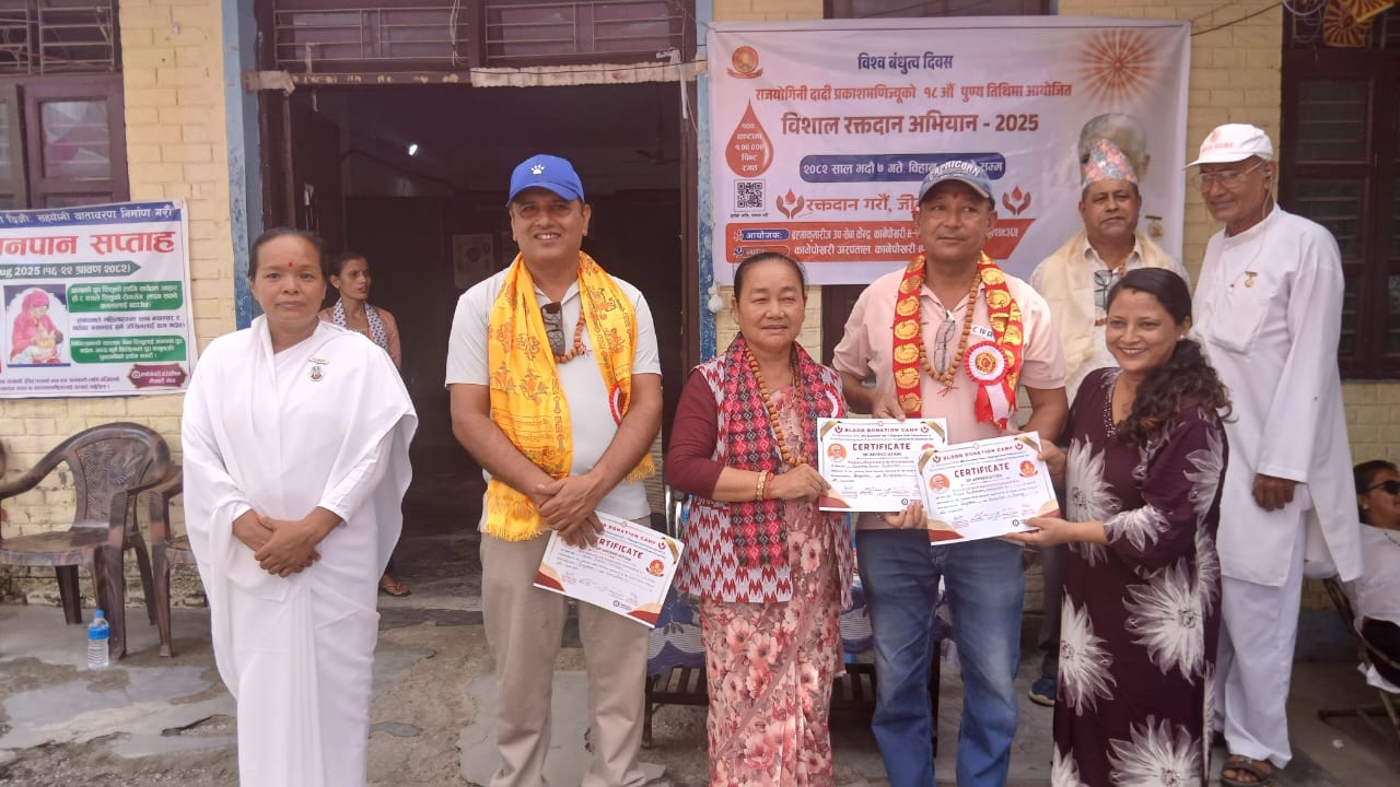 ब्रह्माकुमारी उप–सेवा केन्द्रको रक्तदान कार्यक्रम, ७५ पिन्ट रगत संकलन
