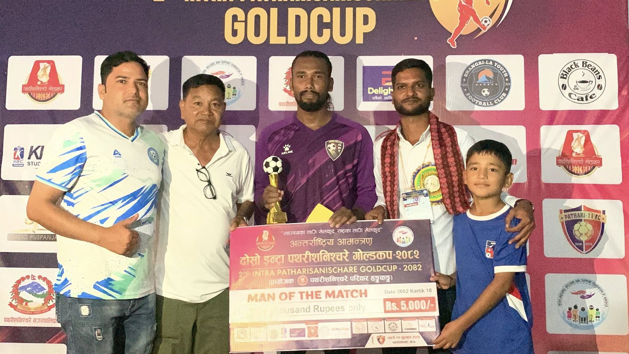 झापा ११ लाई हराउँर्दै एनआरटी सेमिफाइनलमा प्रवेश