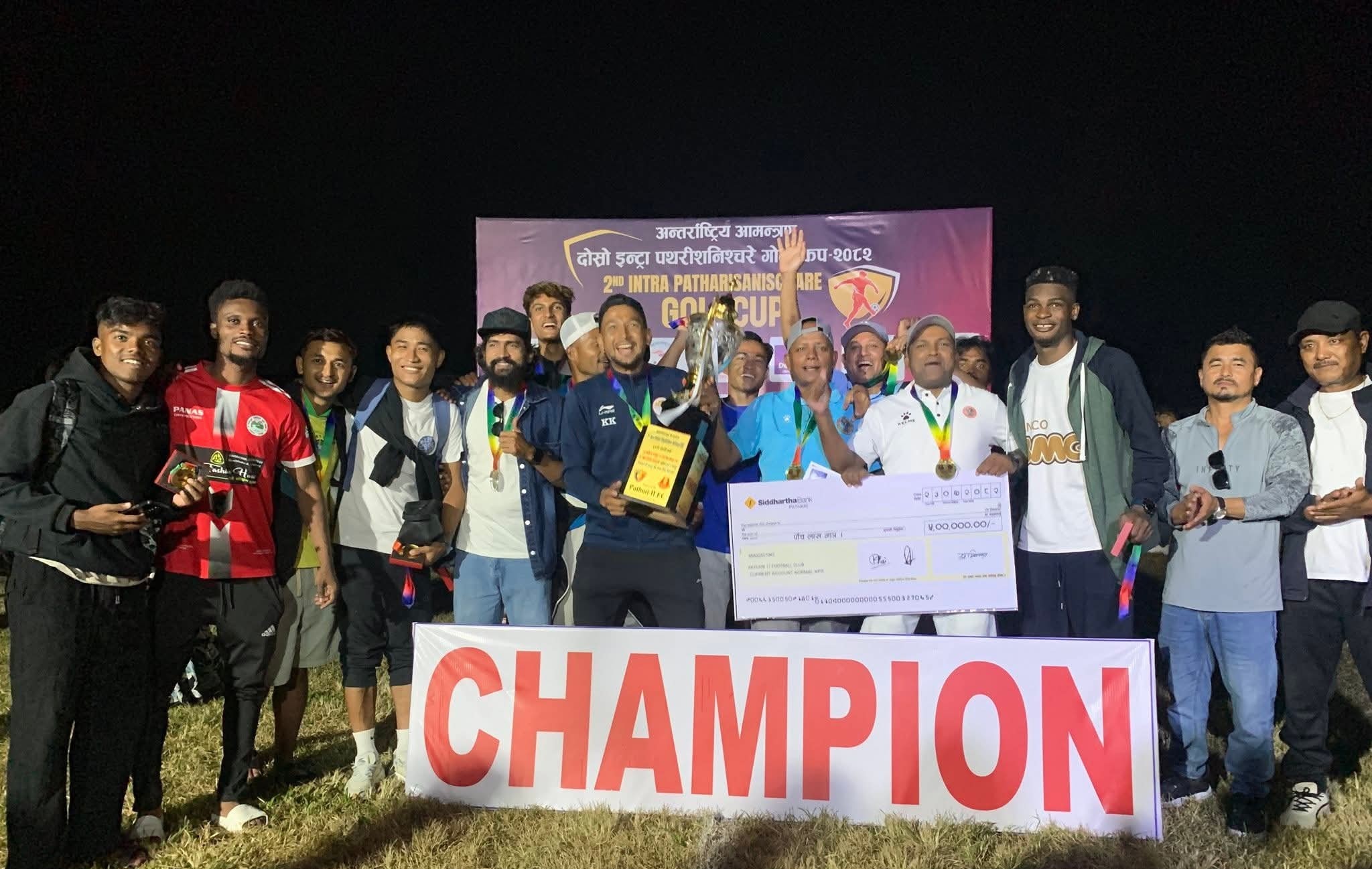 दोस्रो इन्ट्र पथरी शनिश्चरे गोल्डकपको उपाधि सलहेशलाई