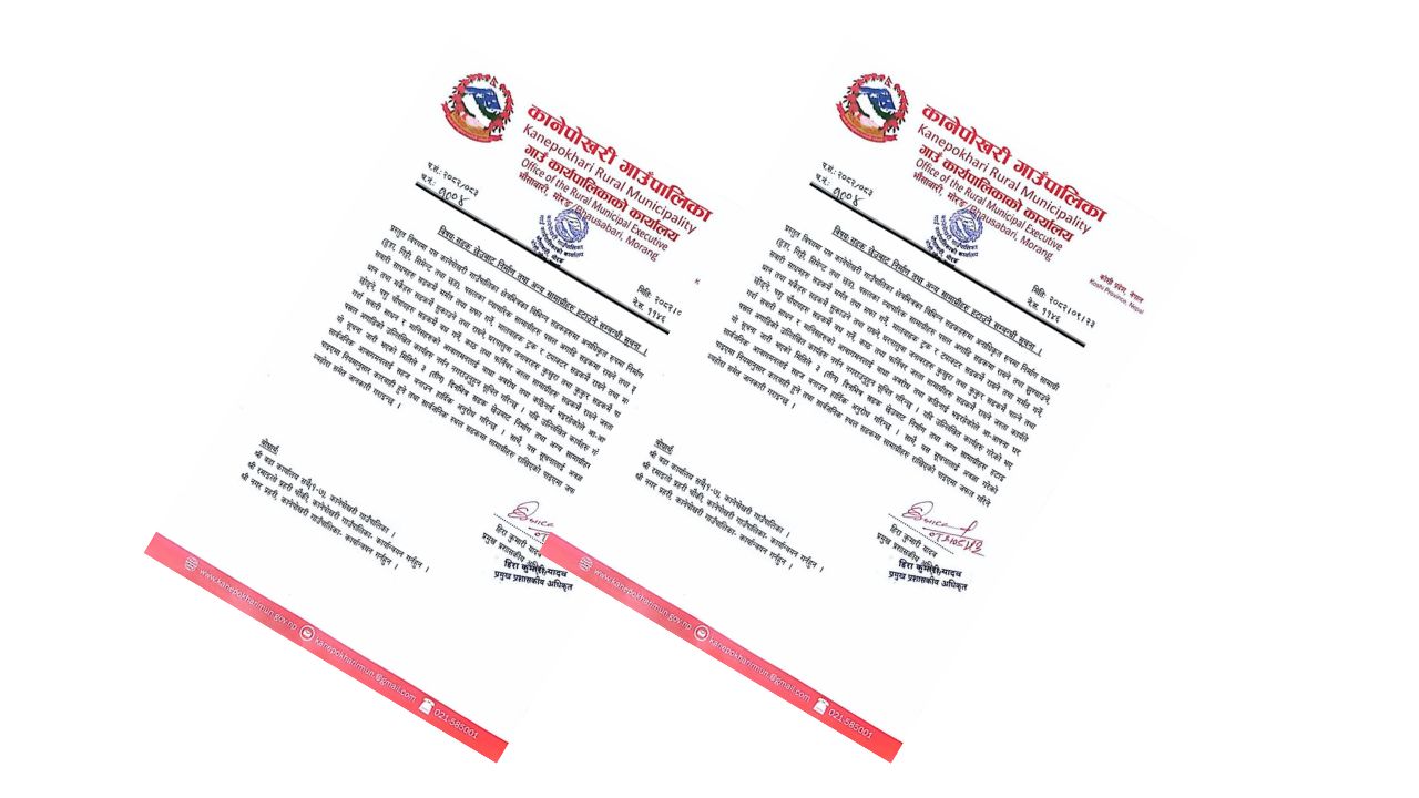 सकड अवरोध गरेर राखिएको सामाग्री तीन दिनभित्र हटाउनुपर्ने