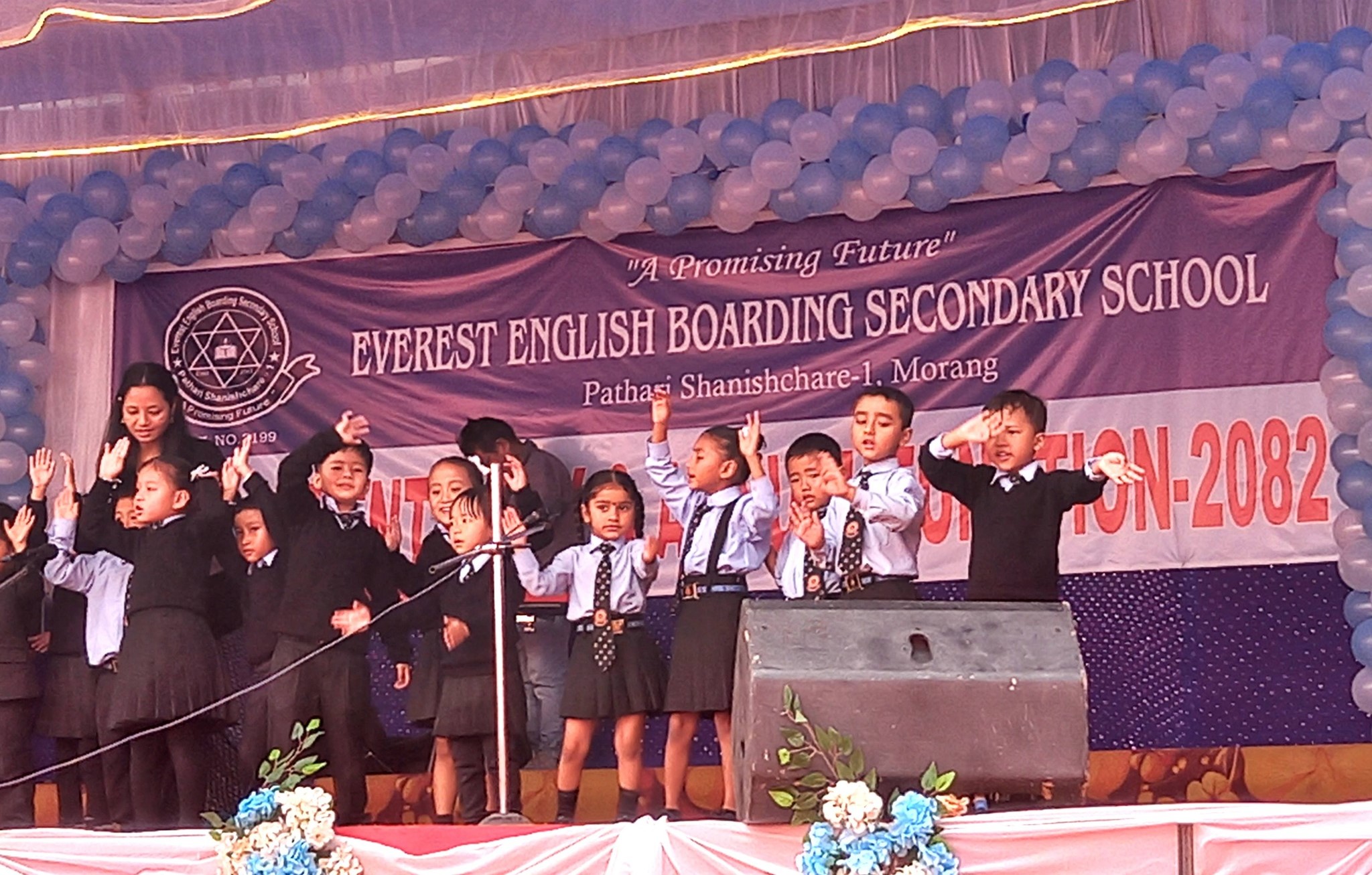 एभरेष्ट स्कुलको ४० औँ अभिभावक दिवस तथा वार्षिकोत्सव सम्पन्न