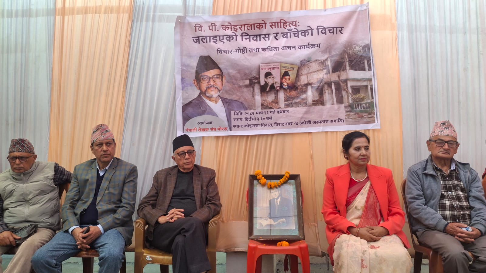 राष्ट्र र लोकतन्त्र मजबुत बनाउन सबै एक हुनुपर्छ : कोइराला