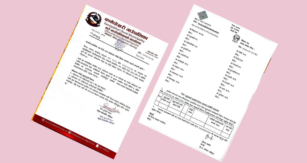 कानेपोखरीमा सरकारी र निजी जग्गा अतिक्रमण गर्नेको विवरण संकलन गरिँदै