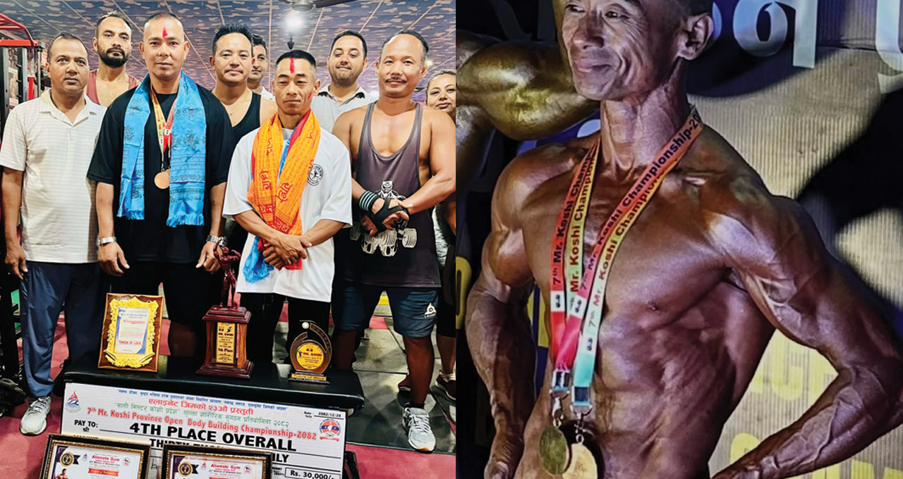 पथरीका सुरेन्द्रकुमारले सातौं मिस्टर कोशीमा प्राप्त गरे स्वर्ण पदक