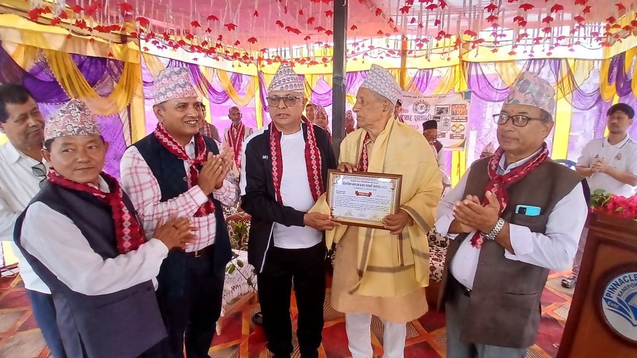 बयरवन बजार शताब्दी समारोहमा १२ स्थानीय अग्रज सम्मानित