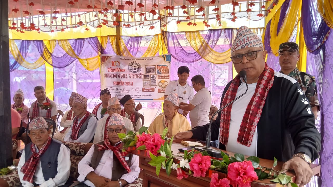 बयरवन बजारको १०० वर्ष : इतिहासको सम्मानसँगै विकास र विस्तारको प्रतिबद्धता