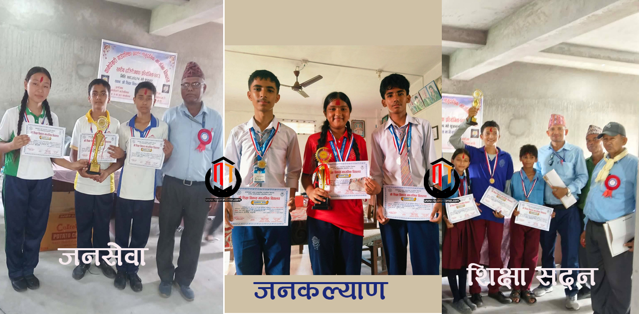 सामुदायिक मावि स्तरीय हाजिरीजवाफ प्रतियोगितामा जनसेवा प्रथम