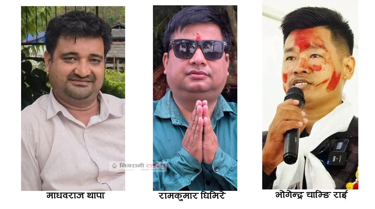 एमाले बेलबारी नगरद्धारा तीन जनालाई कारबाही